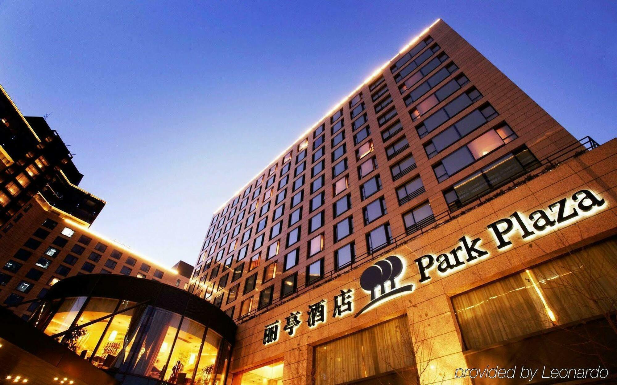 Park Plaza Beijing Wangfujing Hotel ภายนอก รูปภาพ